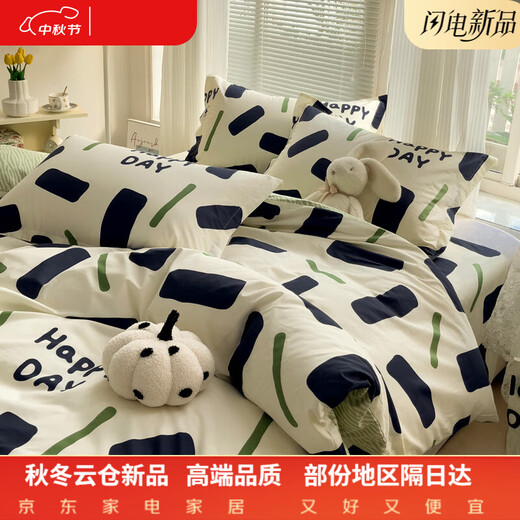 Mercury series home textiles 180 count 100% cotton four-piece set printed pure 100% cotton small fresh three-piece bed sheet bed sheet sleeping room Macabaka 100% cotton bed sheet style 1.8m four-piece set 100% cotton