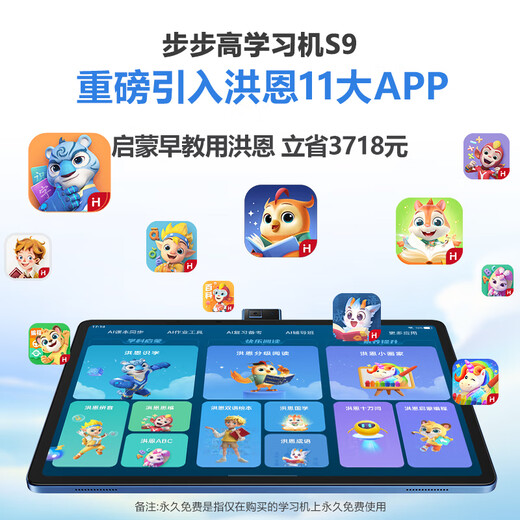 BBK Learning Machine 2025 New S9/S8AI Learning Machine Student Tablet Tutoring Machine Official Flagship Learning Machine Store Tablet Primary School to High School Curriculum Synchronized Full Subject Early Education Machine Same Day Delivery S9-256G Official Standard