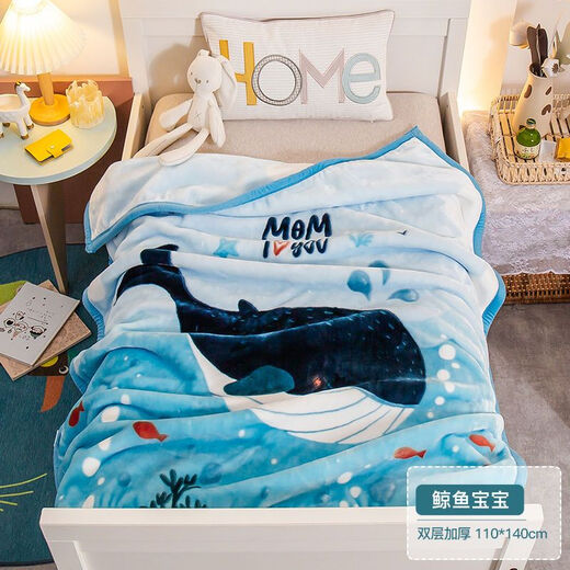 Crown Children's Blanket Baby Blanket Small Quilt Baby Cover Blanket Windproof Blanket Children's Cloud Blanket Double Layer Thickened Autumn and Winter Blanket Lullaby 110cmX140cm Double Layer Cloud Blanket