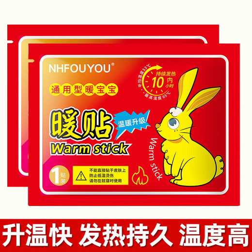 NHFOUYOU Warm Baby Warming Patch 40 Pieces Hot Compress Warming Patch Auntie’s Magic Waist Warming Belly Warming Patch for Girls During Menstrual Period