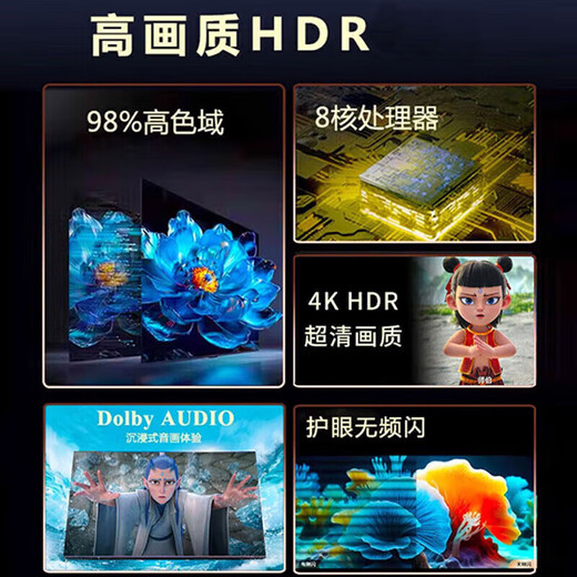 小米有品家用超高清智能网络wifI语音投屏客厅卧室防蓝光护眼超薄显示器 43英寸智能网络版(送底座挂架)