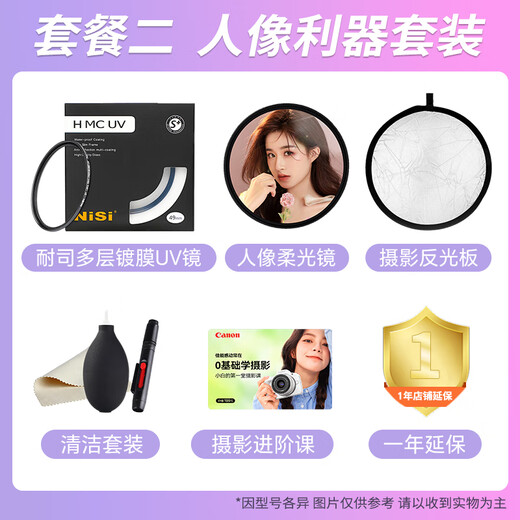 Canon small spittoon third generation ef50f1.8 fixed focus lens SLR camera large aperture full-frame portrait lens 50mm f/1.8 (without UV protection glass recommended to choose the package)