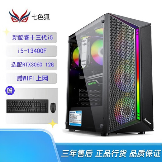 ASUS i5 14400f/RTX4060 professional designer rendering 3D drawing editing video indoor modeling game assembly desktop computer host configuration one i5-14400F/16G/500G solid state RTX3060 12G game design graphics card
