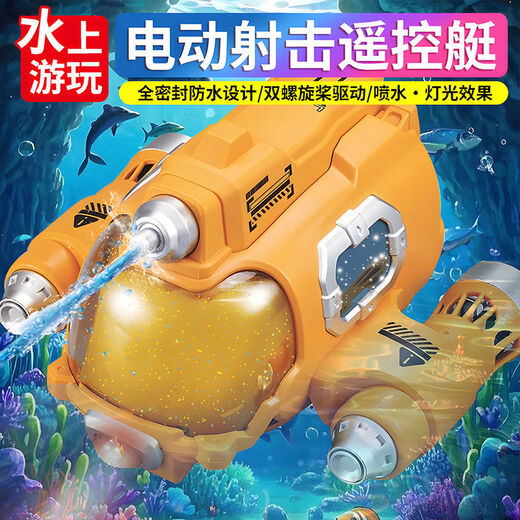 Shantou Lincun remote control submarine children's toy can get off the water electric boat mini speedboat model black technology boy gift water spray model - happy yellow remote control motor boat waterproof remote control + with light + exquisite gift box comes standard with a set of batteries + charging cable + screwdriver + freight insurance