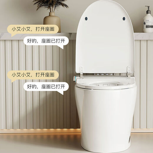 Hengjie 2025 new smart toilet all-in-one machine fully automatic flushing foot-feeling flip instant drying IP R841-H to bubble delivery to SF Express 300mm-400mm pit distance universal