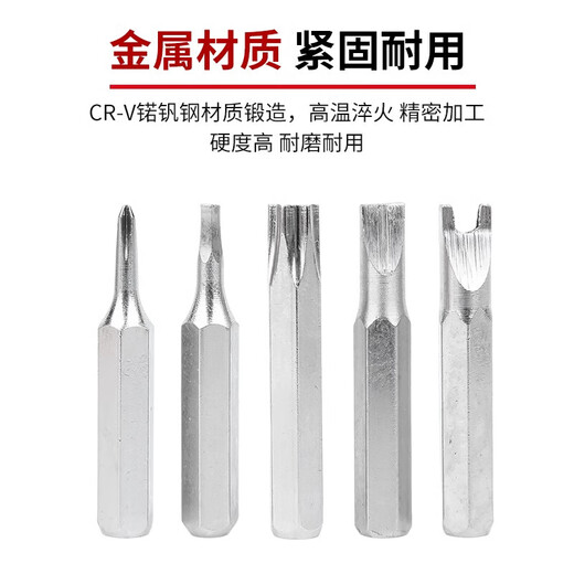 Computer tool accessories 31-in-1 repair and disassembly repair tool screwdriver multi-purpose screwdriver set 31-in-1 screwdriver set *2