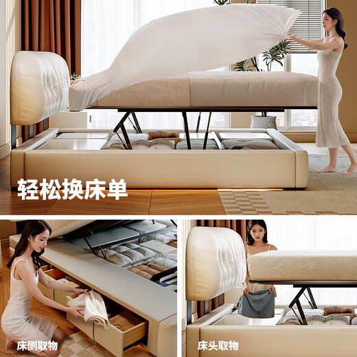 Winter Bear Toffee Cloud Bed Ultra-Thin Bedside Leather Puff Cream Style Double Master Bedroom High Box Storage Translation Bed Imported Cowhide Bed/Full Solid Wood Beech Rib Frame 1800mm*2000mm-Translation Storage Structure