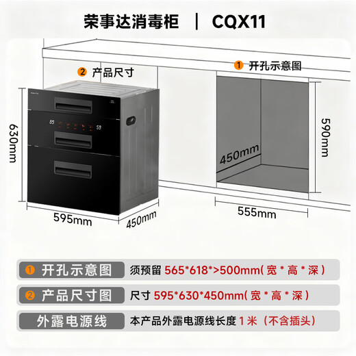 Royalstar Disinfection Cabinet Embedded Disinfection Cupboard Disinfection Cabinet Embedded Three-layer Large Capacity Tableware Disinfection Cabinet Household Disinfection Cabinet Dryer All-in-One Disinfection Cupboard Upper and Lower Layers Two Stars 120L Lock Screen/6 Keys Simple/UV + Infrared 11 Styles