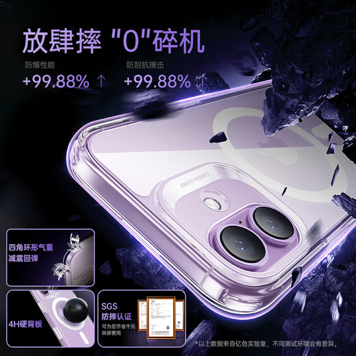 Eise (ESR) Ai button all-inclusive suitable for iPhone17 mobile phone case Apple 17 protective cover transparent silicone soft shell ultra-thin magnetic lens protective air bag anti-fall new shell anti-fingerprint