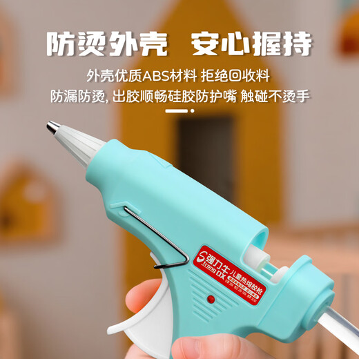 Hot melt glue gun for children at home, handmade, fast heating melt glue, high viscosity glue gun tool artifact, fantasy powder children's glue gun 30W + 15 glue sticks
