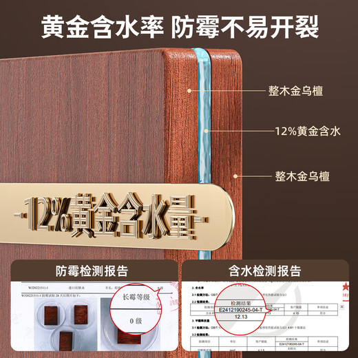 Ebony solid wood antibacterial and mildew proof home kitchen special double-sided wooden cutting board chopping board knife sticky cutting board ebony solid wood 40*28*2.5cm antibacterial and mildew proof