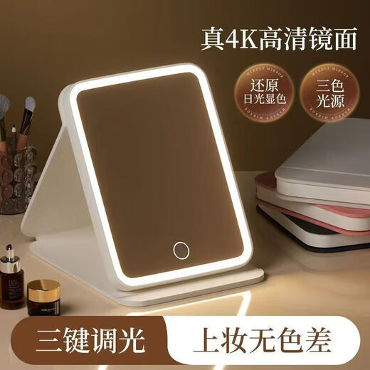 Xiaomi ecological chain same style LED makeup with light folding dresser smart high-definition desktop portable student dormitory desktop mirror cream white/high-definition mirror/rechargeable and plug-in dual-use intelligent three-tone lighting