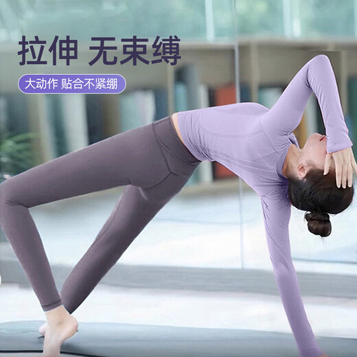 Shuangxiu Beautiful Yoga Wear Set 2025 New Slimming Pilates Running Training Sports Top High-End Fitness Long Sleeve Tea Green Top S 80-100