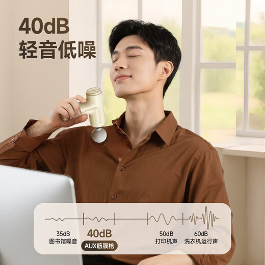 AUX fascia gun massager, cervical membrane gun, shoulder and cervical spine massager, muscle relaxation artifact, massage gun, professional fitness massage hammer, birthday gift for boyfriend and girlfriend, high-end and practical, 14kg large thrust, Yunbei White + 6-speed adjustment