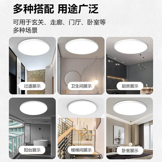 Gongtai LED three-proof ceiling lamp waterproof and anti-mosquito bathroom balcony corridor bedroom lamp 64W white 47cm-white light
