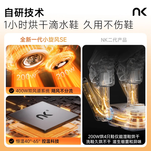 Shoe dryer new shoe dryer shoe dryer sterilization and disinfection household shoe dryer artifact SE ozone flagship model