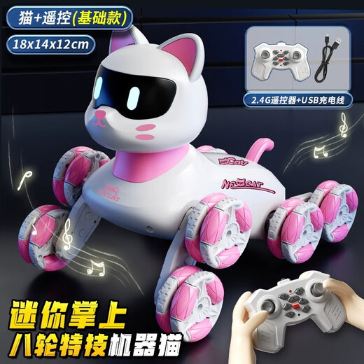 Magmeng Robot Dog Children's Toy Boy Doraemon Pet Little Girl Birthday Gift Remote Control Car New Year's Gift Doraemon Toy Dual Remote Control Children's Toy Girl Electronic Pet Toy Children's Day Gift