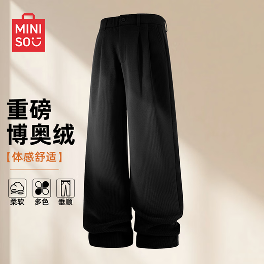 MINISO casual pants men's heavyweight versatile trendy autumn and winter youth knitted brushed straight trousers black M