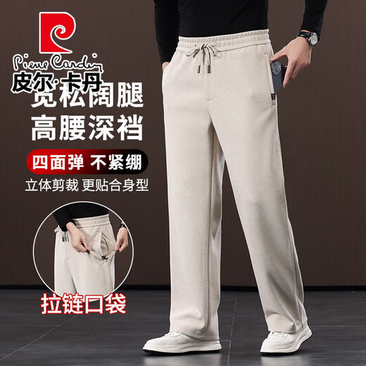 Pierre Cardin high-end wool casual pants men's loose wide-leg sweatpants middle-aged dad woolen pants straight spring and autumn style dark gray M