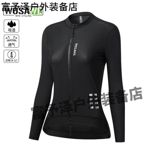 Mountain Bike Cycling Suit Women's Quick-Drying Breathable Cycling High-Elastic Long-Sleeve Cycling Suit Banlan - Black Long Sleeve XS