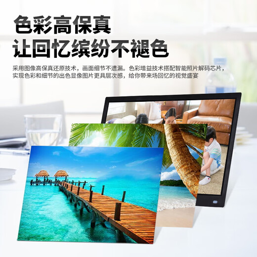 Nuevo marco de fotos digital de Huaqiangbei, máquina de publicidad comercial, álbum electrónico de fotos de alta definición de 7 pulgadas/10 pulgadas/12 pulgadas/15 pulgadas/17 estándar ultra claro de 17 pulgadas sin disco U
