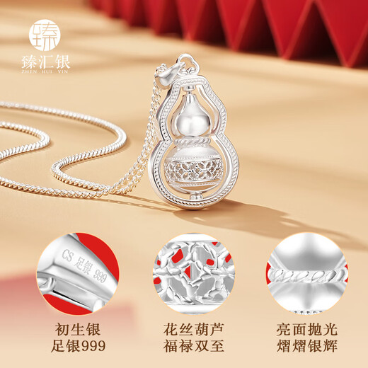 Zhenhui Silver Pure Silver 999 Gourd Pendant Transfer Necklace Women's Clavicle Chain Fashion Jewelry Birthday Gift for Girlfriend