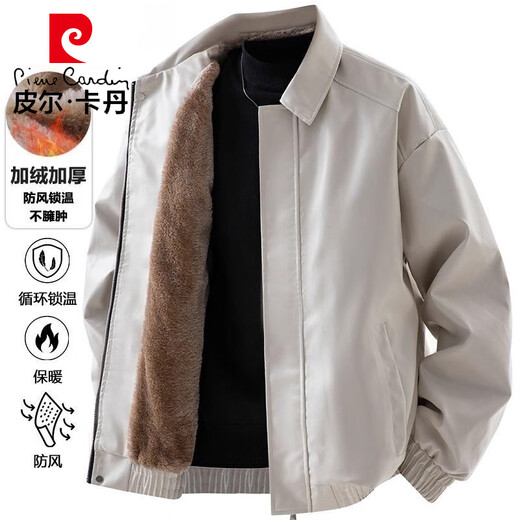 Pierre Cardin Jacket Men's Autumn and Winter Velvet Lapel Trendy Warm Casual Loose Leather Jacket Brown L