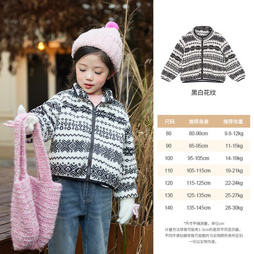LUSON Xiao O Bao Okids children's clothing baby striped plush jacket for women super good-looking 2025 winter clothing girls polar fleece jacket