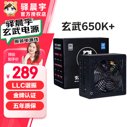 Yichenyu Xuanwu 500Kill850Kill