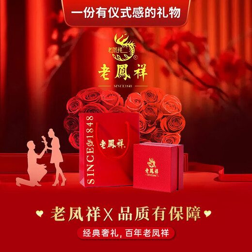 Lao Fengxiang 18k gold pendant for girls, four-leaf clover necklace, clavicle chain, high-end anniversary birthday gift for girlfriend and wife, romantic clover 18k gold pendant + silver necklace + brand gift box + certificate