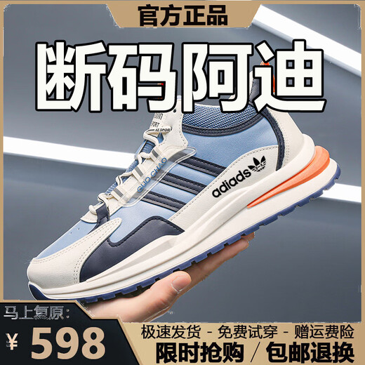 Marke gebrochene Männerschuhe 2025 Sommer Neues Mesh atmungsaktiven Sportschuhen Herren Nicht-Schlupf-Freizeit- und Vielseitigkeitsschuhe Männer ad6628 Weiß grau [High Top] 42
