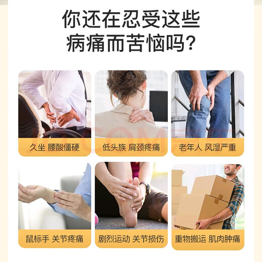 Centipede King imported from Thailand, centipede patch, ten thousand gold patch, 10 patches*1 pack, centipede patch trial pack