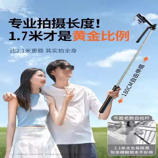 TKHE 1.7m wide-angle multi-function rotating selfie stick integrated anti-shake Bluetooth travel photo live broadcast mobile phone holder R16-1.7m with rocker arm black