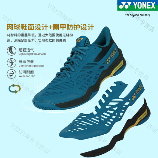 Yonex (YONEX) badminton shoes for men and women, non-slip, shock-absorbing, ultra-light and breathable yy competition sports shoes, new badminton shoes SHBCD1 bright red, unisex 39.5