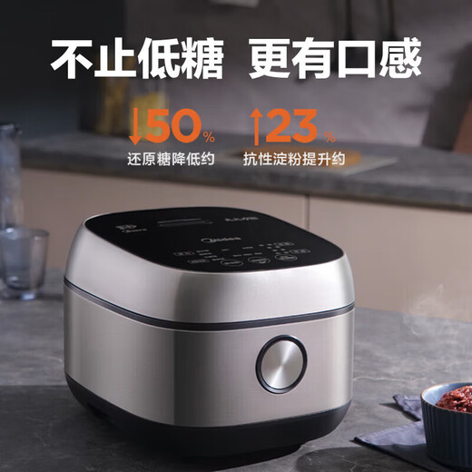 美的（Midea）低糖低卡IH智能电饭煲Pro电饭锅家用降还原糖WIFI智控养生蒸米饭小糖人高血糖专用低脂微压电饭锅 灶火IH加热 4L