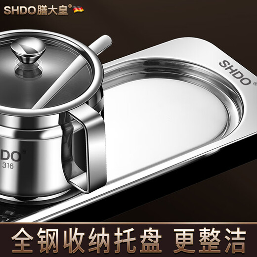 Shandahuang (SHDO) German 316 stainless steel seasoning jar chili oil jar with lid salt jar kitchen chili jar high temperature resistant oil chili jar antibacterial 316 medium 350ml 1 piece