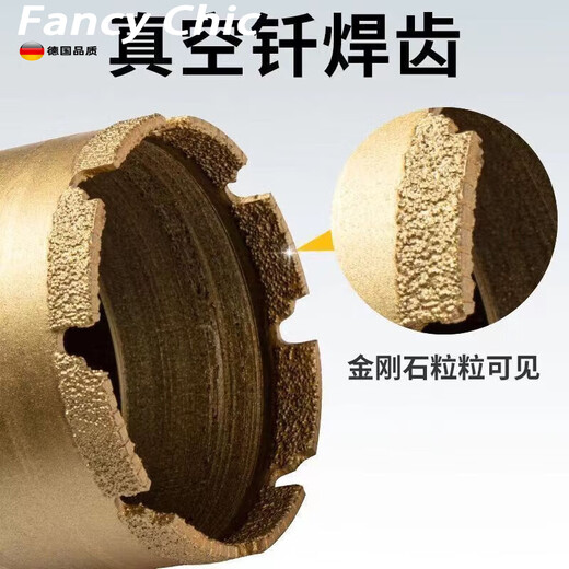 FANCYCHIC brazed water drill bit wet and dry express 63 thin-walled diamond drill for reinforced concrete air conditioning openings (flat non-threaded) 25*370mm
