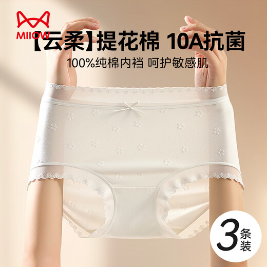 Catman women's underwear women's pure cotton 100% cotton antibacterial crotch breathable non-pinching lace girl briefs women