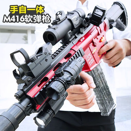 Bonas Assault Rifle Electric Burst M416 Manual Soft Bullet Children's Toy Submachine Gun Delta Chicken Game Same Style Side Pull Single Shot Rifle Pure Black Standard 10 Soft Bullets
