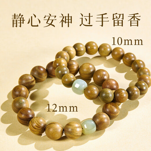 Emeishan has passed the fragrant green sandalwood and field jade bracelets and rosary beads as birthday gifts for boys and girls.