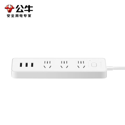 Bull (BULL) Xiaobai series smart USB socket multi-purpose plug converter power cable terminal board Xiaobai USB plug strip 3-position 3USB master control | 1.8 meters | New national standard B403U