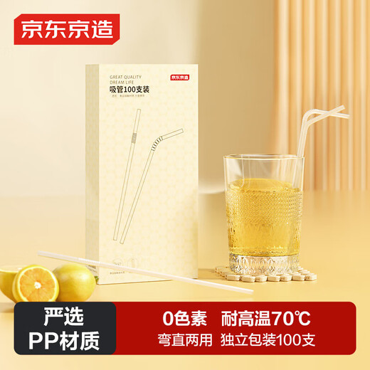 Made in Tokyo, disposable straws, individually packaged, transparent curved baby food contact grade straws, 100 pieces