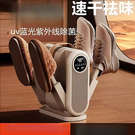 Japan imported shoe dryer deodorizing fully automatic sock warmer artifact (flagship version) four brackets-double UV ultraviolet deodorizing-smart NEC