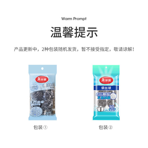 Meliya steel wire balls 10 pieces for home kitchen to remove oil stains, wash dishes and pots, stainless steel cleaning ball brush, not easy to rust and lose wires