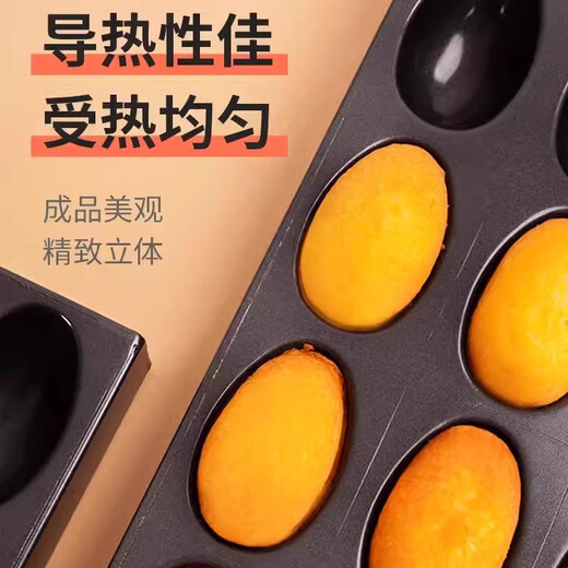 Baking pan egg waffle cake mold commercial 15/25/32 continuous baking aluminized Lao Ding chicken cake 25 continuous Lao Ding egg mold MY12052