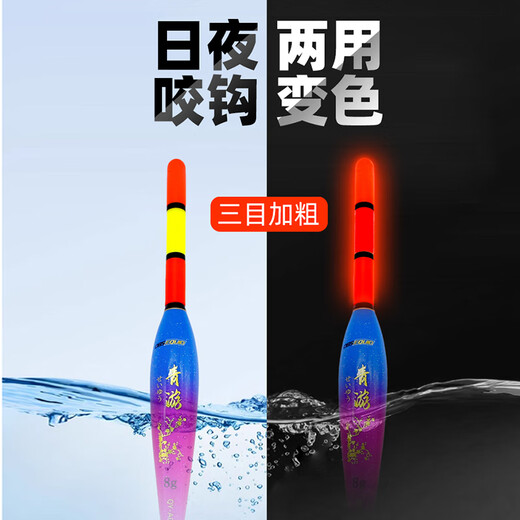 Obsequio Qingyou Road Sliding Free Adjustment and Floating Line Set Main Line Full Set Road Sliding Line Set Set Sliding and Floating Ji Fishing Line Main Line Set