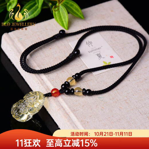 Bailuoqi Natural Citrine Pixiu Pendant Caiyuan Piqiu Natural Crystal Pendant Men's and Women's Jewelry Amulet Gift
