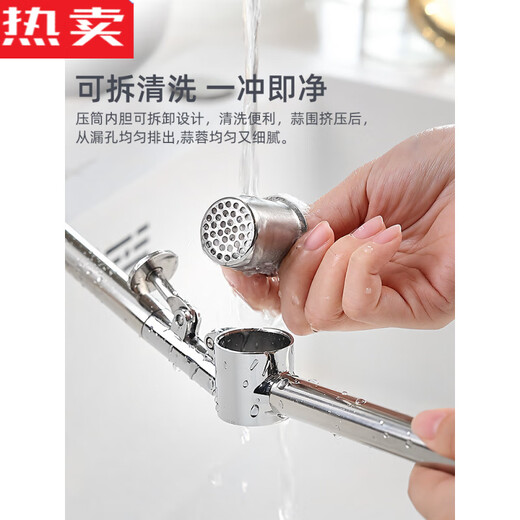 Fanyu imported quality 304 stainless steel garlic press from Germany. Manually clamp garlic, peel garlic, mince garlic, mince garlic, mince garlic and mash. Longer and larger, more labor-saving. 304 stainless steel press
