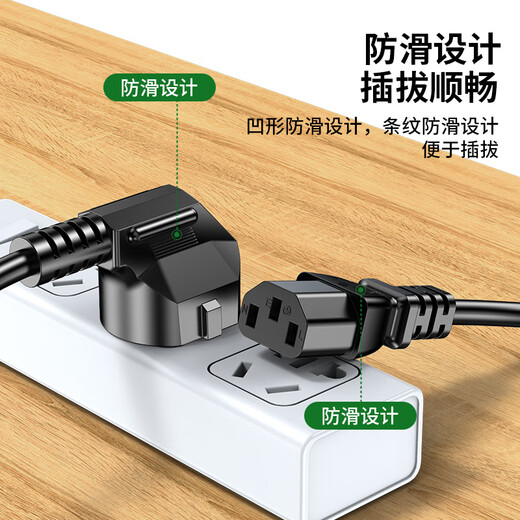 Shengwei Computermonitor-Host-Netzkabel dreiadrig mit 3C-Sicherheitszertifizierung am Ende, geeignet für Desktop-Reiskocher, Drucker und Fernseher 1,5 Meter APT0015G