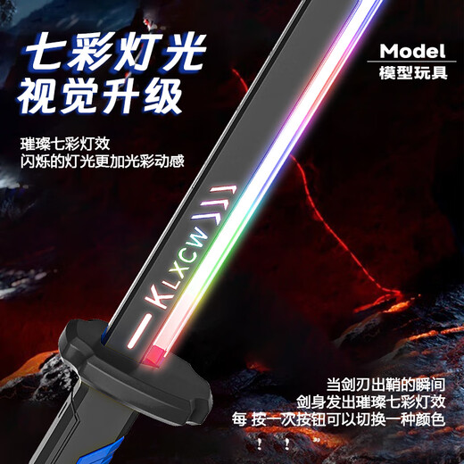 MAILE KID spark lightsaber toy flame knife boy children black technology laser short blade sword 3-6 years old birthday gift